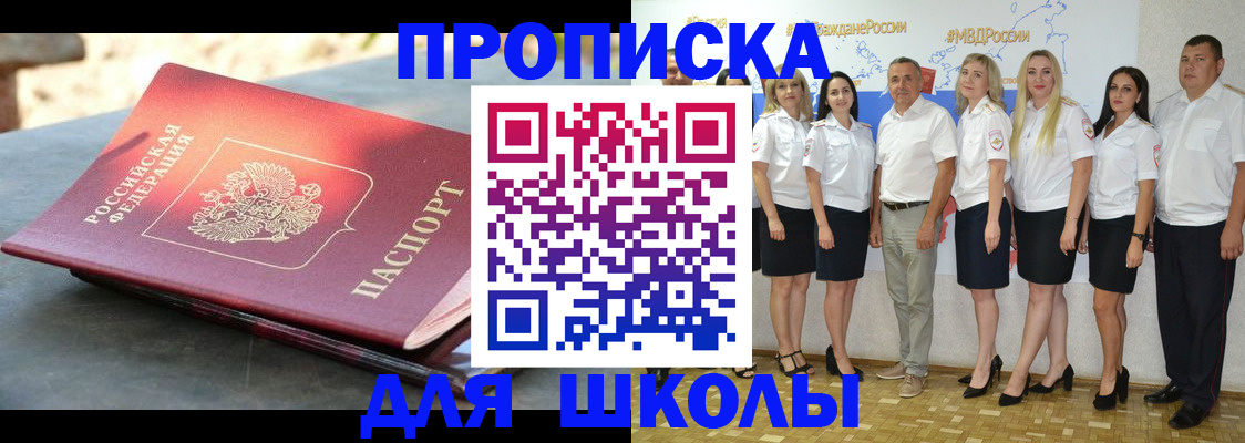 прописка паспорт в Вытегре